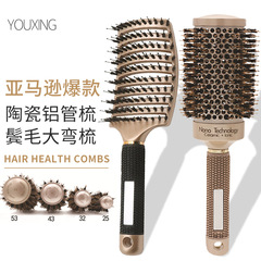 亞馬遜金色捲髮梳圓筒梳豬鬃毛大彎梳陶瓷鋁管梳滾梳美發梳套裝
