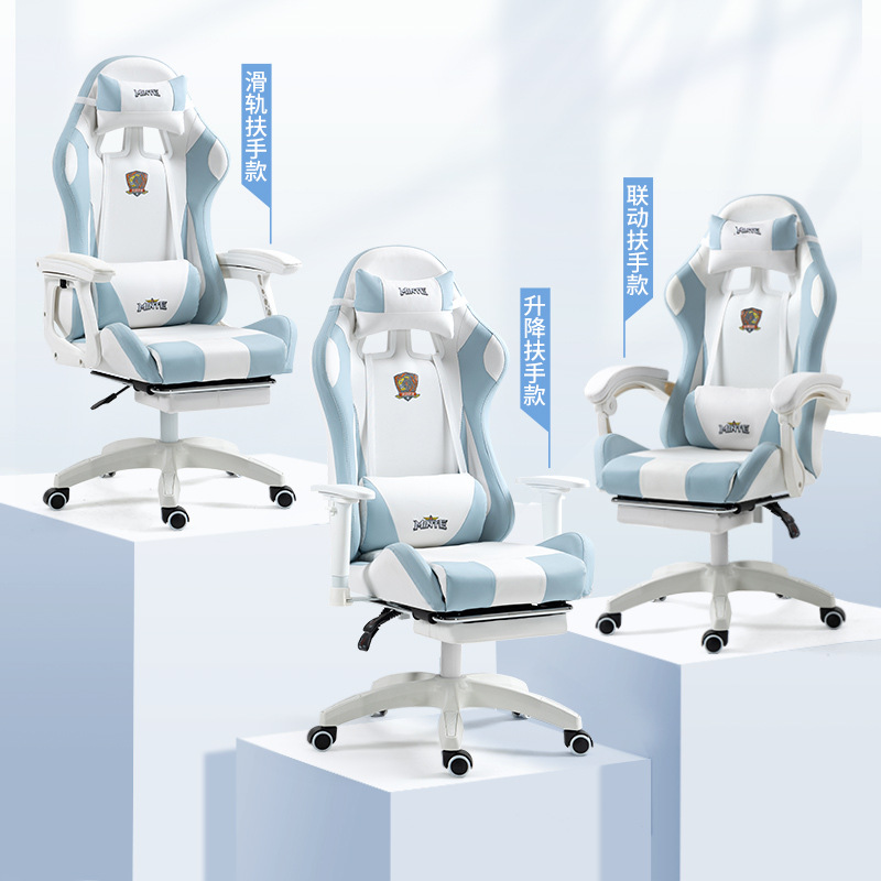 Internet cafe gaming chair thickened latex computer chair commercial nap office chair household can lie game rotating gaming chair 