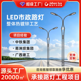 8��12��������·�α۟��U����·��6�ן��Uled�����p�^���·��