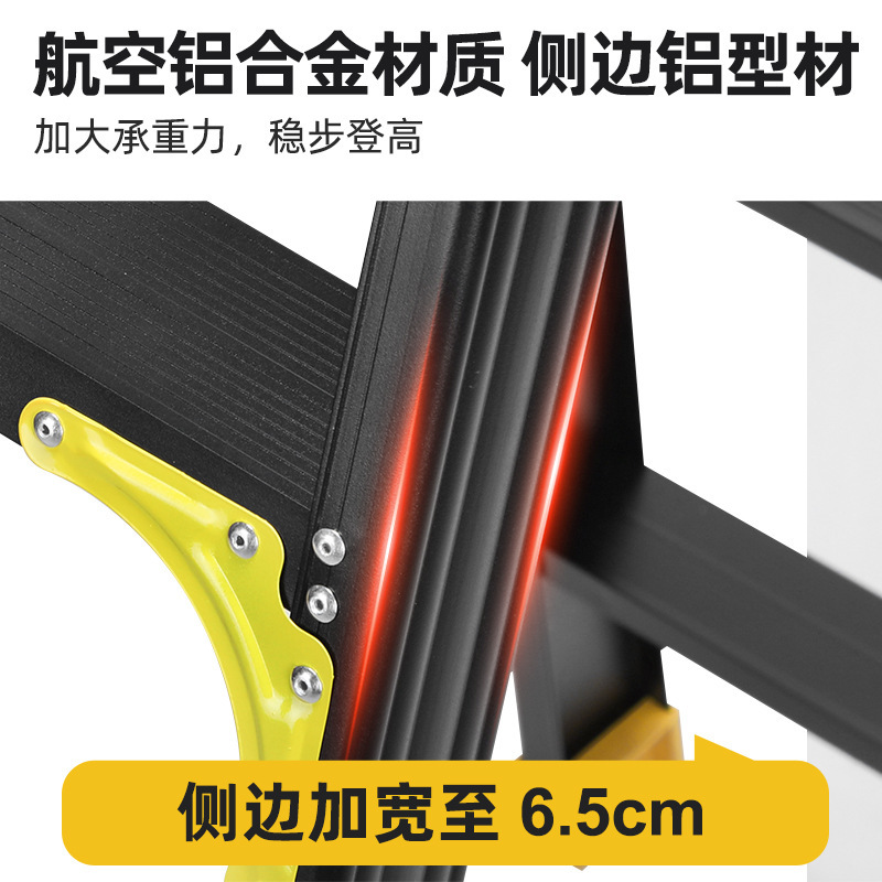 多规格铝合金人字梯加厚多功能折叠梯便携折叠室内家用装修梯子|undefined