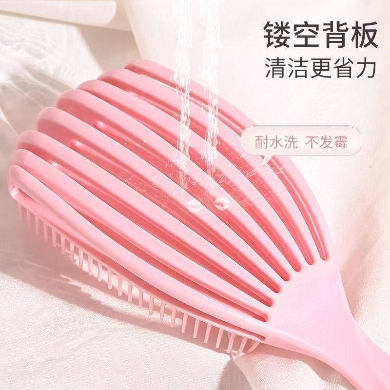 贝壳梳镂提亮空蓬松柔顺造型梳防静电不伤发按摩头皮排骨气垫梳|undefined