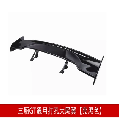 Fixed wind wing – Suitable for Sedan Gt Universal Perforated