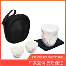 INC0 简约羊脂玉陶瓷旅行茶具户外一壶三杯便携式泡茶壶随身套装