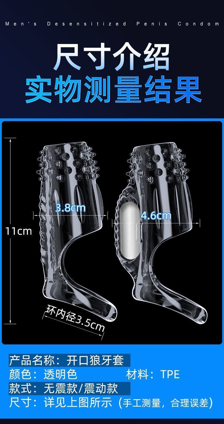 Textured Vibrating Penis Sleeve, Closed-Tip TPE Extender with G-Spot Ridges — detail image 15