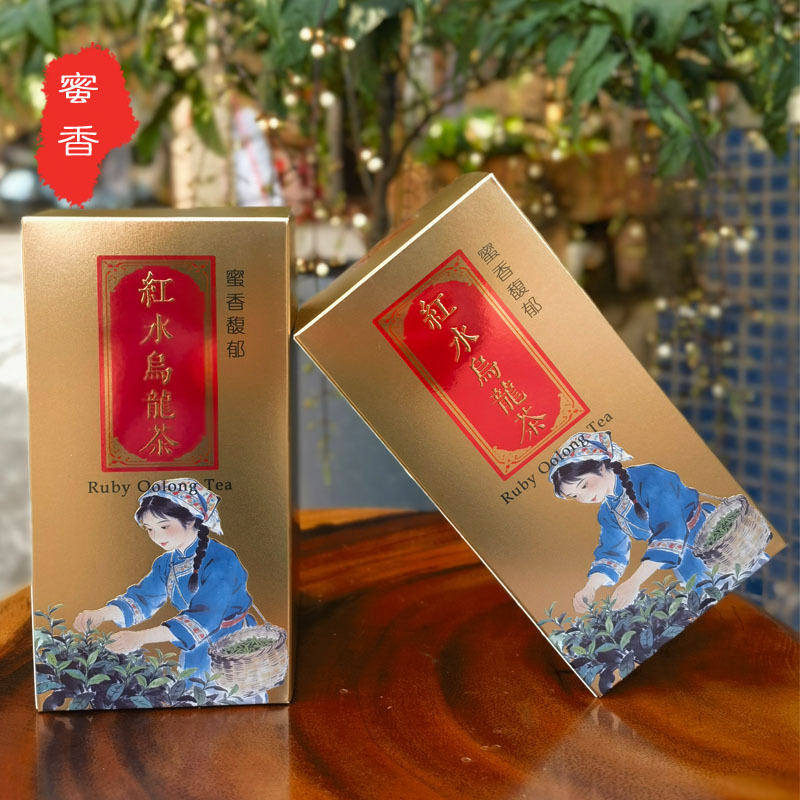 Ruby Black Tea 200g*2box