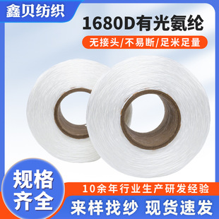 1680D�؃��йⰱ�]�z ����ߏ��������]�z�F؛ȫƷ����������l