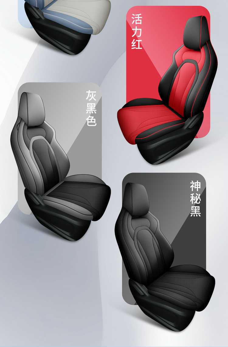 Chery Omoda Car-Specific Seat Covers, All-Season Universal, Full Coverage, Dirt-Resistant, Wear-Resistant Leather Seat Covers
