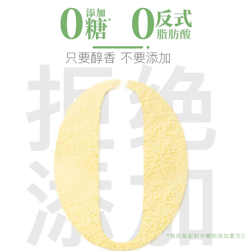 Bingquan 純粋豆乳粉末 40% 高タンパク質無糖豆乳粉末原料工場直接供給原料卸売|undefined