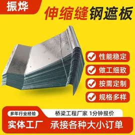 排水系统;卡箍、抱箍;变形缝装置