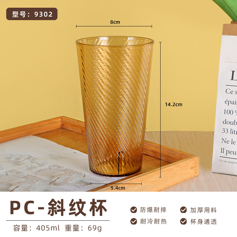 9302 PC 405ml 차