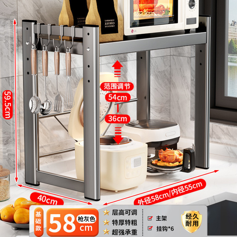 キッチン炊飯器電子レンジ棚収納ラック引き出し式カウンタートップ多機能オーブンエアフライヤー収納ラック|undefined