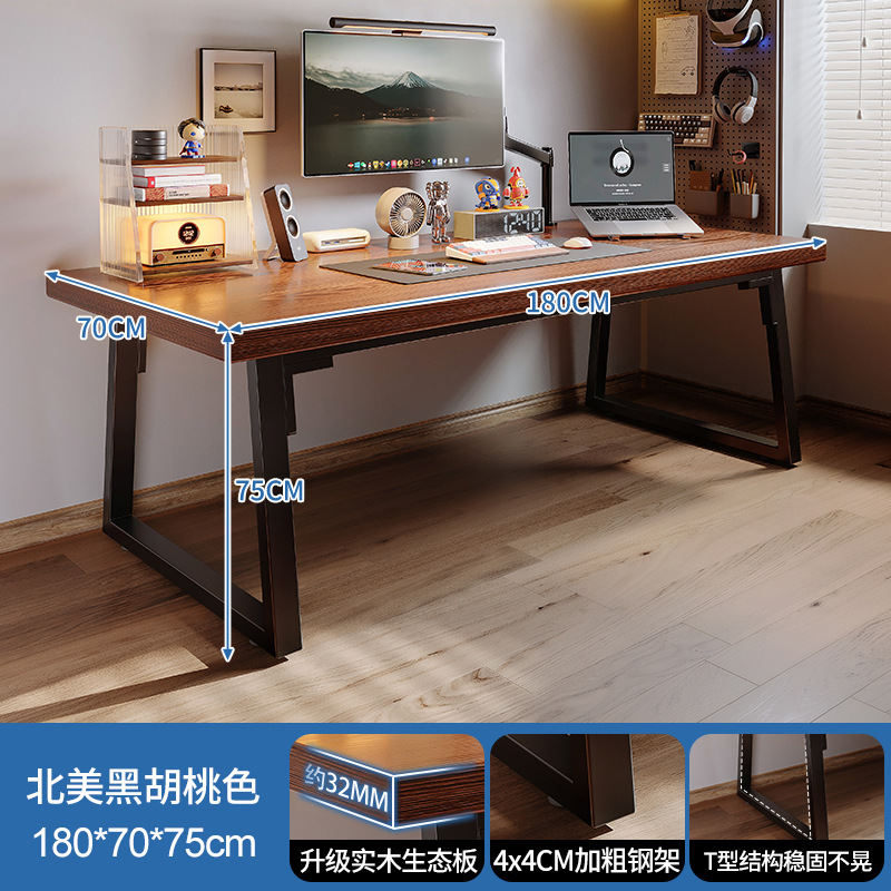 Mesa de computadora de madera sólida mesa de escritorio mesa de deportes electrónicos mesa de oficina doméstica dormitorio mesa de estudio de estudiantes mesa de doble mesa mesa de trabajo