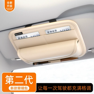 Car Sun Visor Storage Clip, Car Glasses Clip/Bill Clip - 3116-nappa-leather-bill-holder-beige