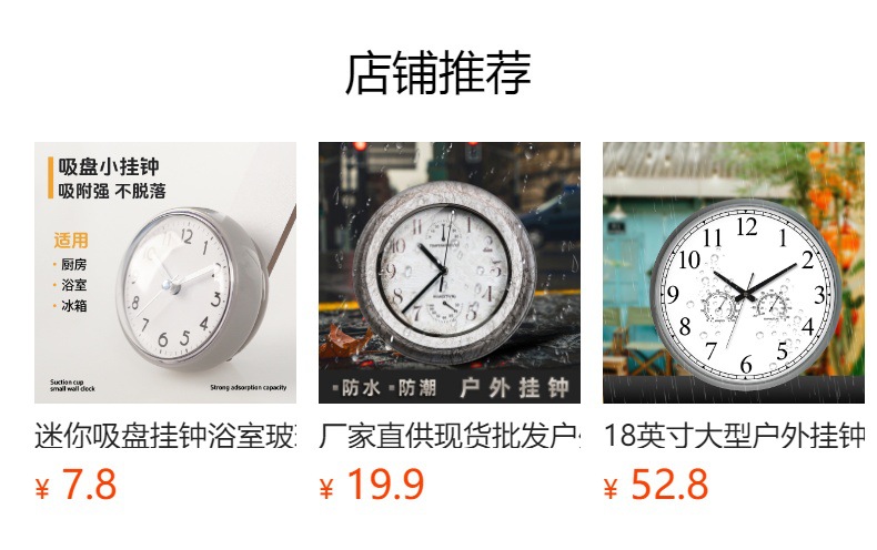 详情图
