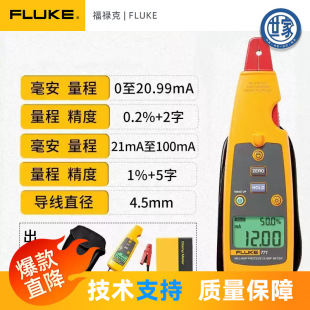 ������F771/772/773�������^���Q�ͱ��߾��ȹ��I�ֳ��Q�α������