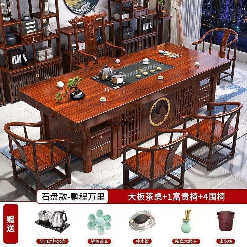 新しい中国風ローズウッド無垢材大型ボードティーテーブルと椅子の組み合わせオフィスカンフーティーテーブルティーテーブルオールインワンセット|undefined