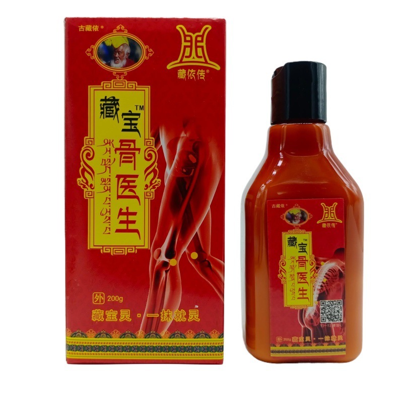 蔵依伝蔵宝骨医師200g/瓶量は交渉可能である|undefined