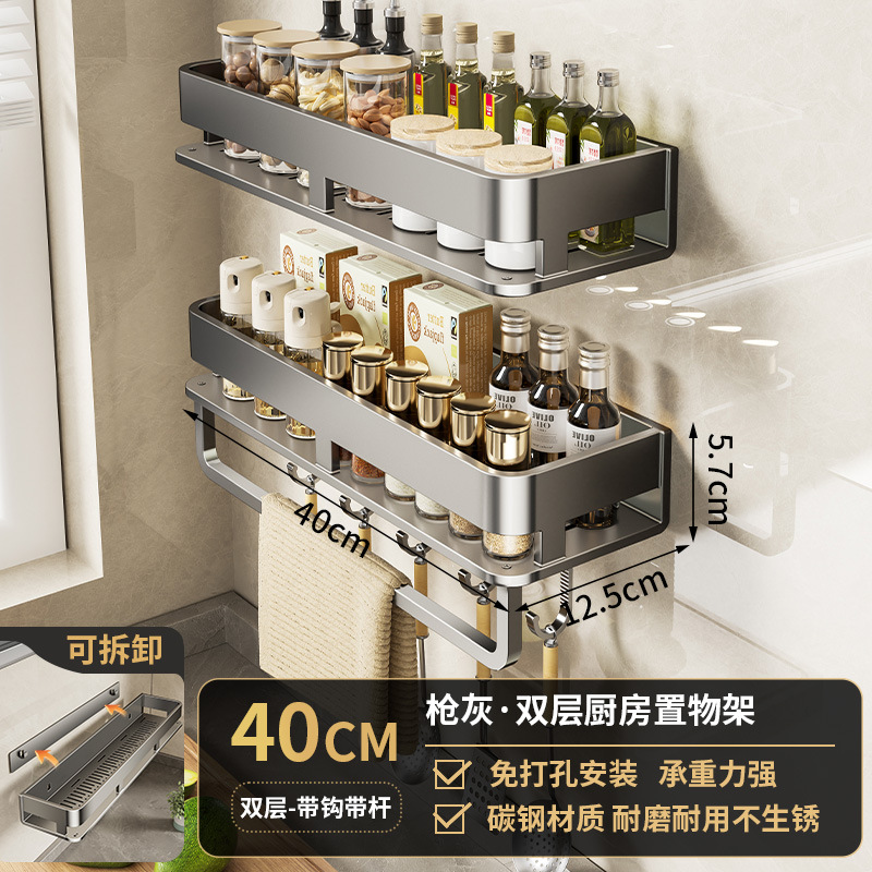 [Gun Gray] Double Layer丨Bamboo Pattern Storage Rack 40 with Hook and Rod