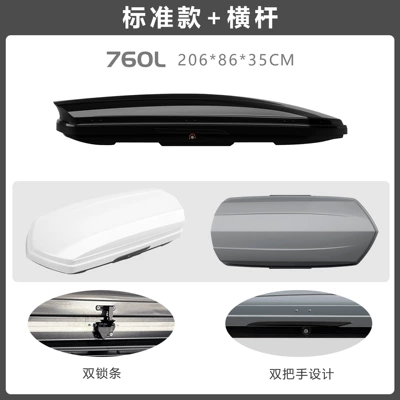 Roof box: Capacity Suv Roof Box - no-punching-required-standard-model-760l-double-opening-2068535-high-speed-silent-crossbar