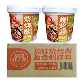 草原红太阳烧烤酱香辣原味黑椒牛排羊肉串餐饮酱料食品整箱批发