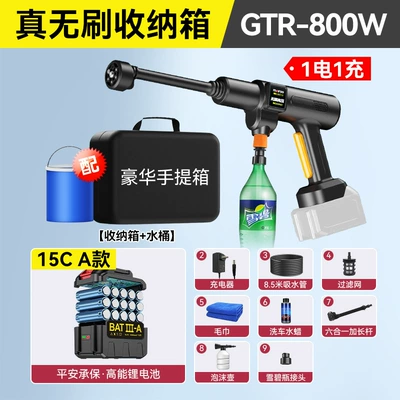 Powerful Booster Electric Water Gun — High pressure car wash water gun - nippon-heavy-industries-gtr-800ws-brushless-machine-90ah-luxury-storage-bag-bucket