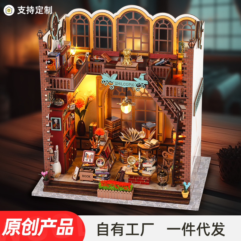 创意礼物跨境模型玩具木质手工制作魔法书屋立体拼图diy小屋批发