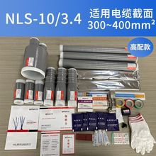 8.7-15KVs|K^|оs^׹|^