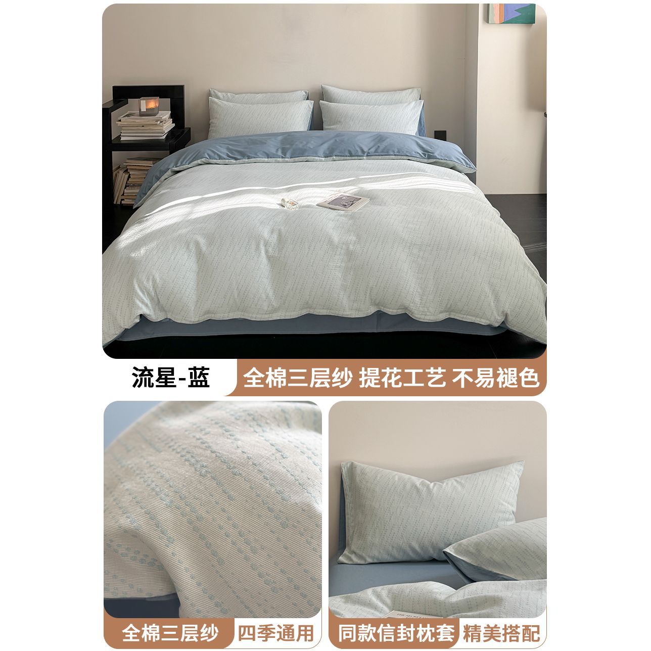 Luz lujosa cama de cuatro piezas de algodón 2025 nuevo colchón general de cuatro estaciones ropa de cama de cama de tres piezas de sábanas