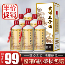 �F�����Ӿ�53���u���Ͱ׾� �Zʳ�׾ƽѲ��Ͼ��ͶY6ƿ����׾����l