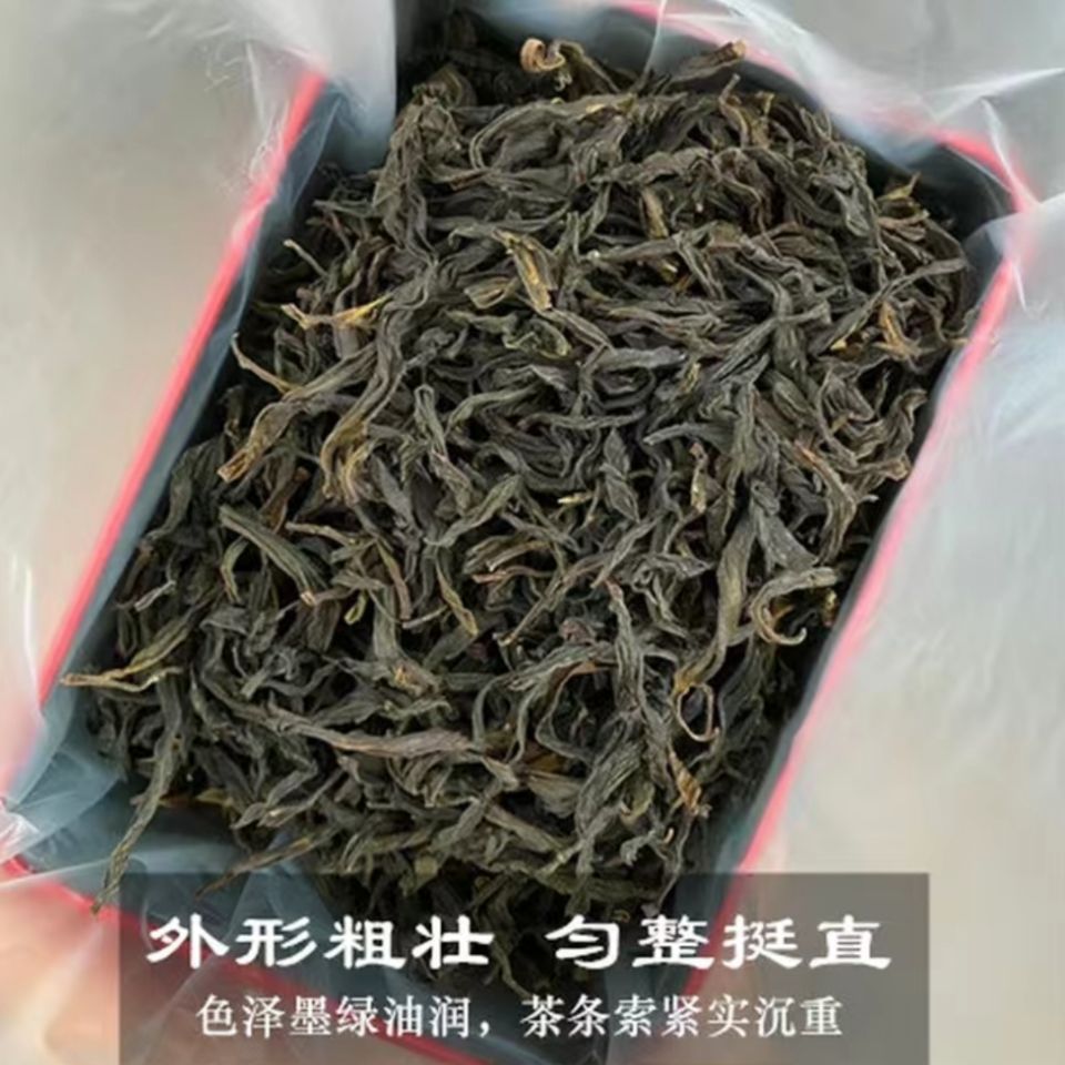 广东省潮州单枞新茶春鸭屎香密兰香乌岽清香型春茶茶叶500克