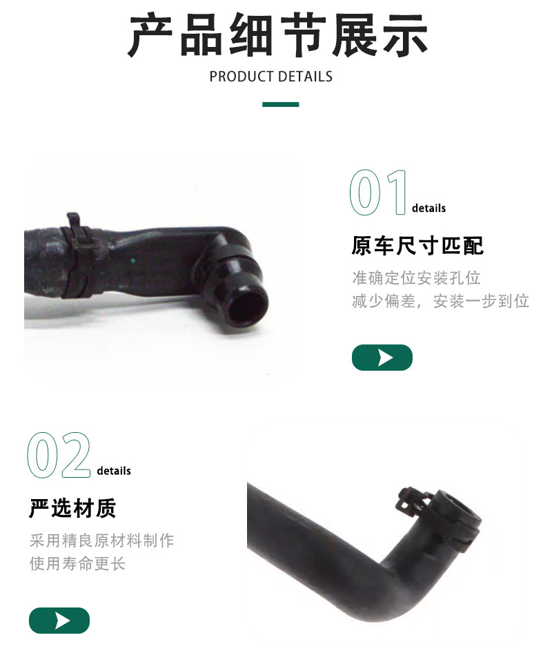 2048305996 Is Suitable for Mercedes Benz W204 Car Radiator Cooling Rubber Water Pipe