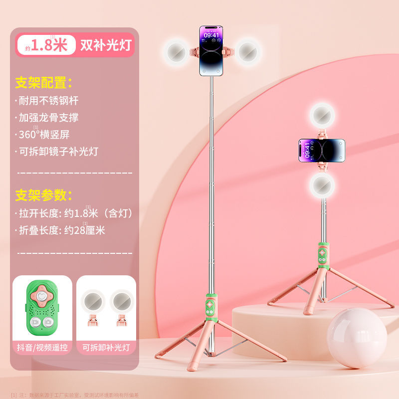 1,7 m Douyin doble luz naranja