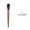 F104-Sipper foundation brush