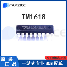 原装正品 TM1618 贴片 DIP-18 发光二极管显示器驱动控制电路芯片