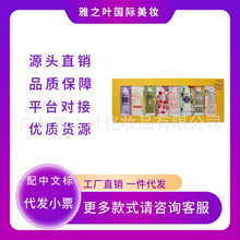 跨境大牌欧舒家护手霜八件套礼盒装秋冬滋润节日伴手礼带锡纸封口