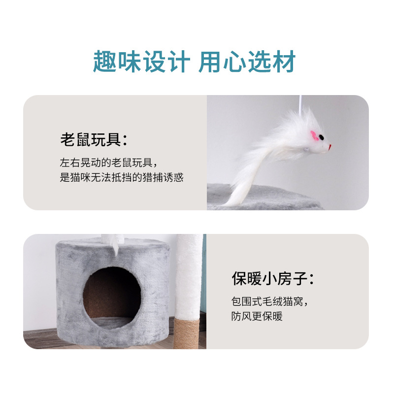 Estante para gatos grande integrado al por mayor, árbol para gatos, plataforma de salto para gatos, sisal de una pieza, marco de escalada para gatos de comercio exterior