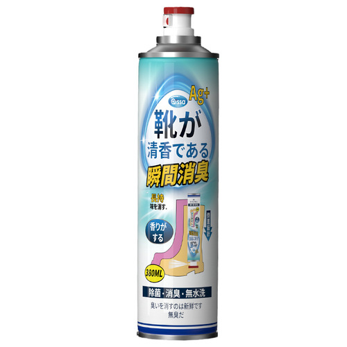 Japanese deodorant spray shoe deodorant shoe cabinet and socks deodorant foot odor sterilization white shoes sneakers sterilization artifact