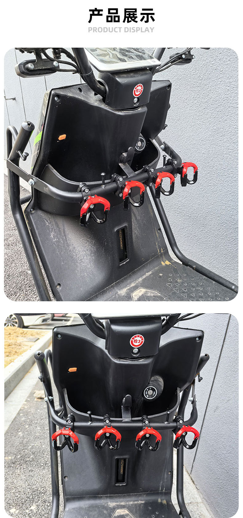 Electric Vehicle Protective Bar Delivery Hook Anti-Fall Hook Battery Motorcycle Bumper Metal Double Groove High Load-Bearing Strength