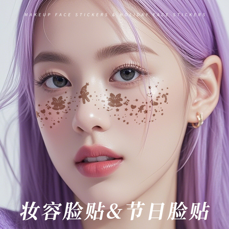 彩色雀斑贴 演出聚会 个性小众高级感脸贴 防水防汗粘粘易清洗|undefined