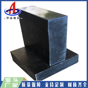 GBZJ rectangular plate rubber bearing shock absorption isolation rubber cushion block factory highway bridge structure simple supply