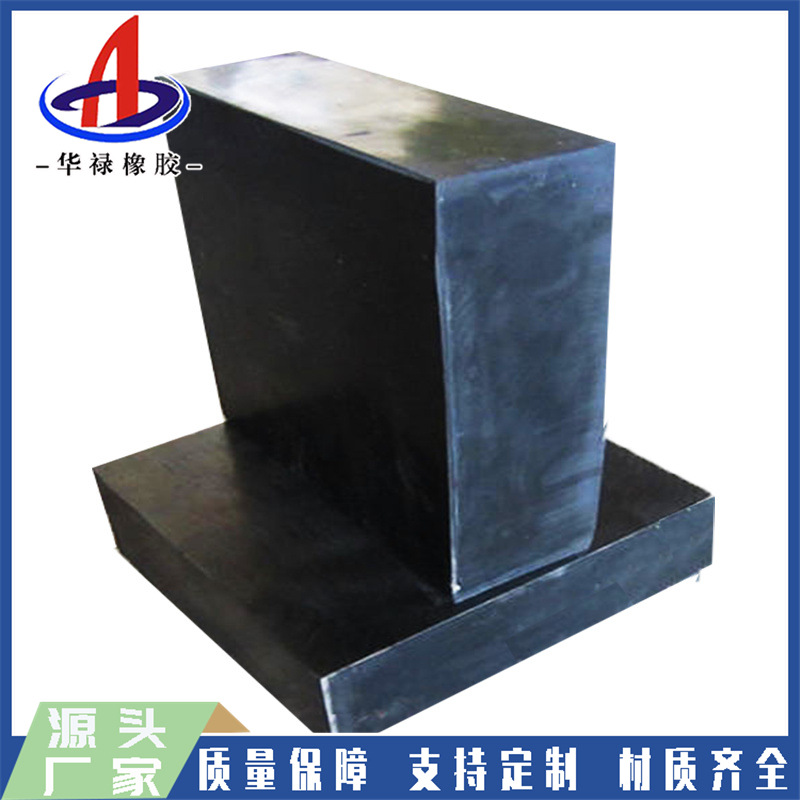 GBZJ型板式橡胶支座桥梁防震橡胶垫块养护简便矩形橡胶板式支座厂