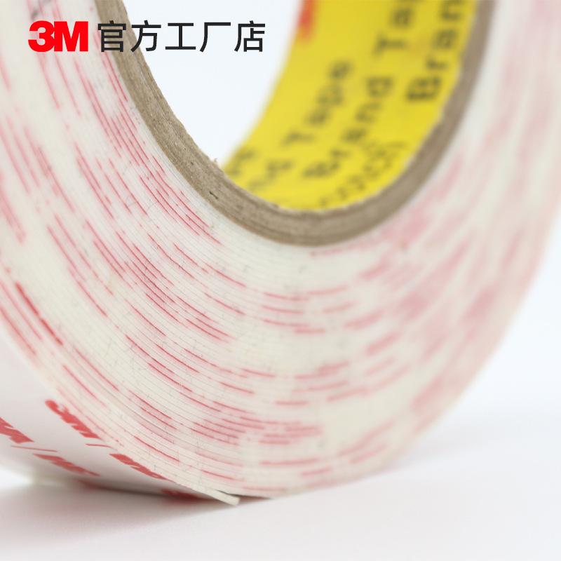 3M4920VHB白色强力双面胶 pvc软胶diy背胶 手机壳配饰双面胶订做|undefined