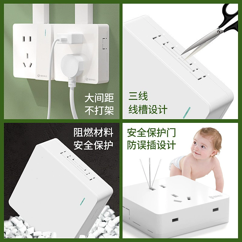 International Electric Organization Switch Socket 86 Five -hole socket Mingjuan Ming Line Switch Wall Sites Panel wholesale