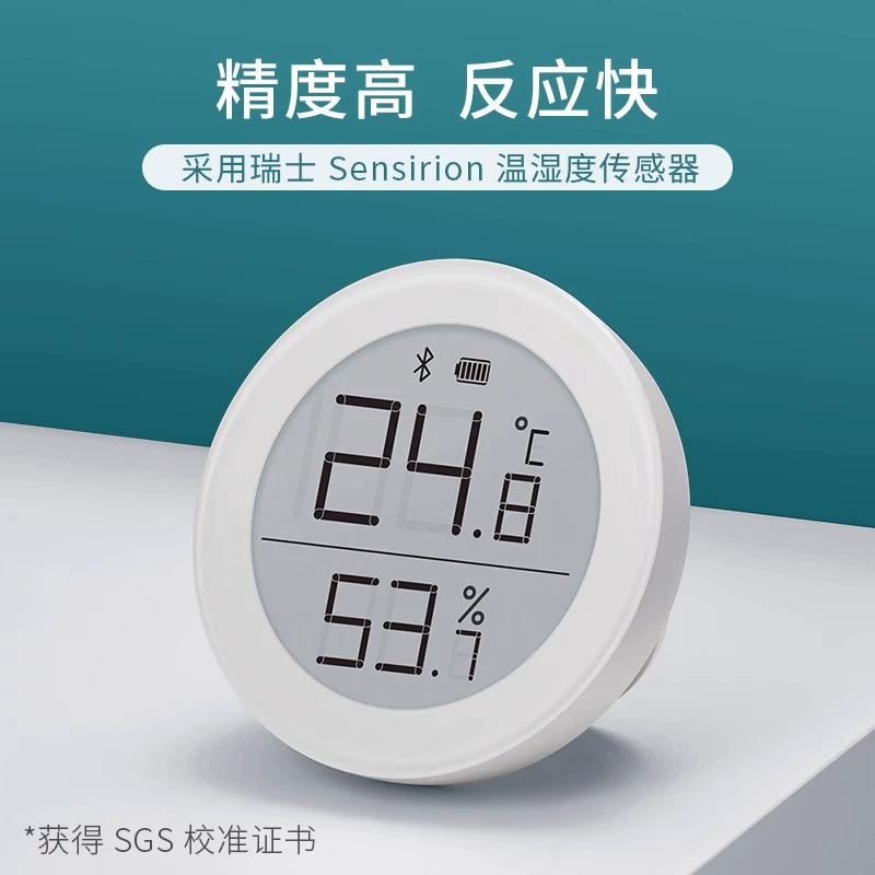 Электронный термо-гигрометр высокой точности Qingping для помещений, датчик для дома/детской, Bluetooth