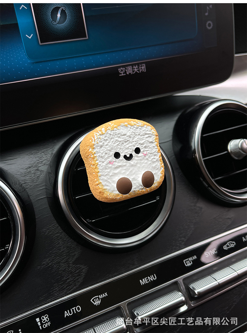 A Lucky Star Car Air Freshener Star-Shaped Toast Bread Air Vent Fragrance Diffuser Stone Air Vent Clip