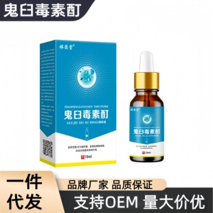 ���t����Ʒ���ʶ�����ܛ�����10ml/ƿƤ�w����ֹ�W�o�w���w