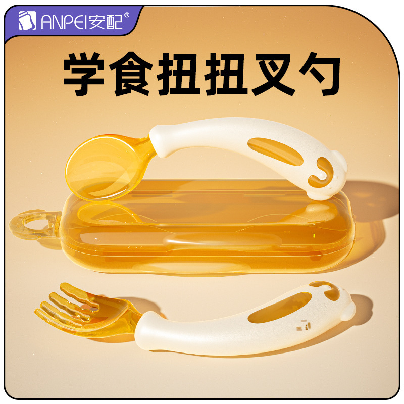 Equipped with Baby Spoon to Learn to Eat and Train to Eat Independently, Bendable School Feeding Spoon for Babies over 1 Year Old and Kidsren