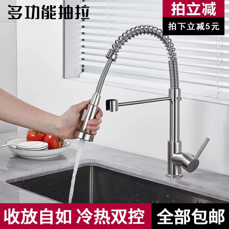 Spring-Loaded Pull-Down Kitchen Faucet, All-Copper, Anti-Splash, Hot & Cold, 60cm Hose, Rotatable