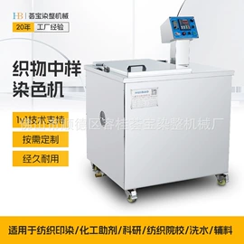 印染整机械;纺织用仪器;纺织设备器材