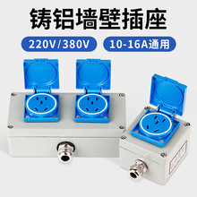 �����T�X����220/380V���ڲ��^��׷�ˮ�_�P���I��10/16A���b���